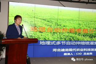 六项硬科技亮相杨凌农业科技成果展示交易中心