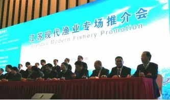 江苏现代农业科技大会上,小6水产网与省淡水水产研究所签定合作协议